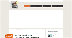 Desktop Screenshot of moriya.od.ua