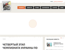 Tablet Screenshot of moriya.od.ua